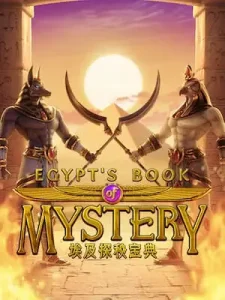 egypts-book-mystery รองรับ การเล่นผ่าน ทั้ง PC และ มือถือ